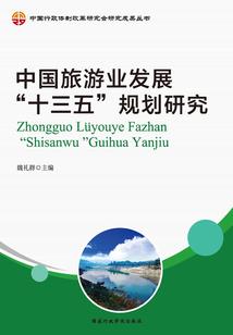 仙梦沧桑笑沉浮