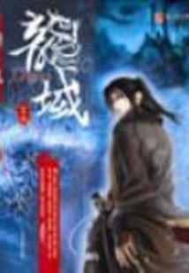 替嫁皇后