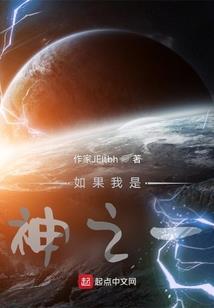 仗剑问苍天