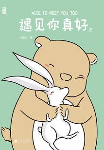 红袖人间