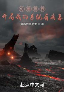 荒岛求生：开局签到史诗武器