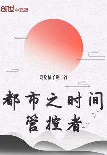 遥远的路途尽头成长的我们