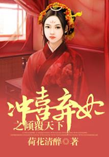 当我再次触碰你的脸