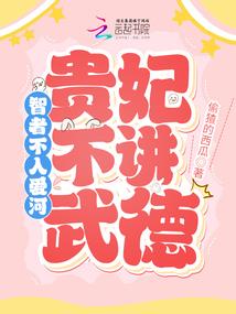 异志录决战时刻