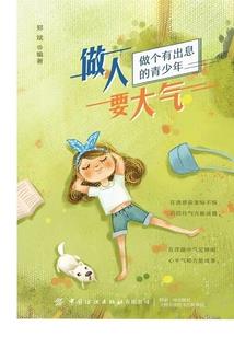 武侠法则