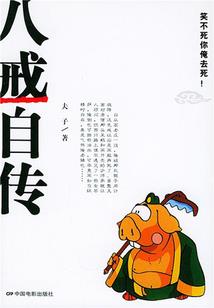 真灵进化