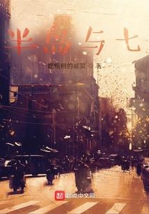 穿书之剧情崩坏了