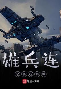 男配拯救进行时