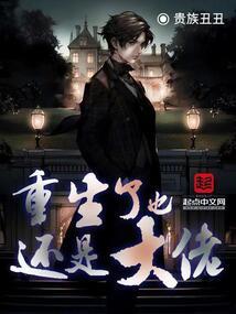 海子村考古诡事