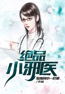 风尘谷