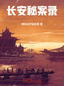 重生以后的生活