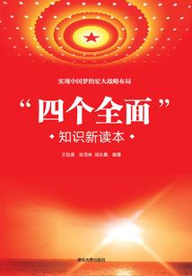 我有八仙