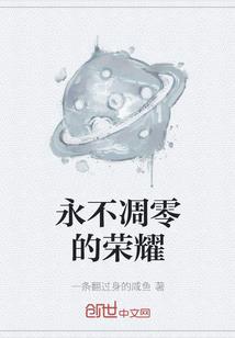 追涯