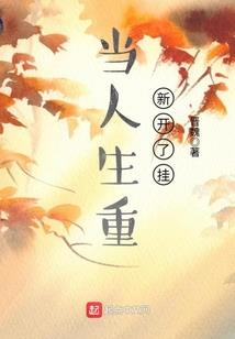 鬼眼奇事簿