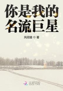 我的沙雕女儿