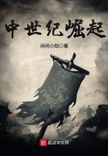 龙炎行动