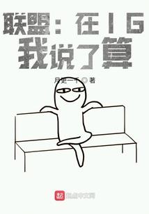 青梅错爱一次，竹马深爱一世