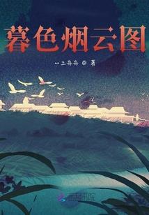 魔神英雄录