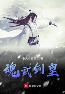 蛇皇太冷：蛇妃很嚣张