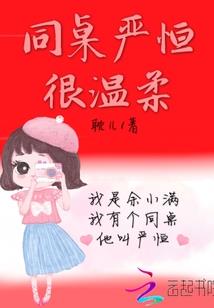 九天银殇之妲己