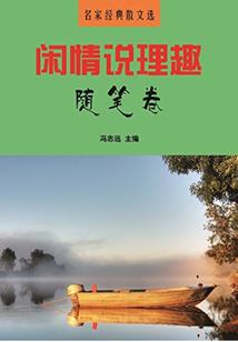 倾沐之泪