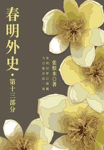 饮鸩止爱：邪少的复仇娇妻