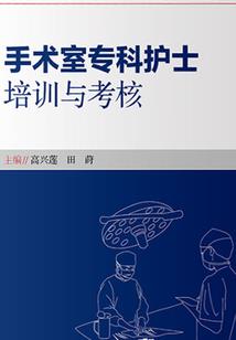 盗墓血书