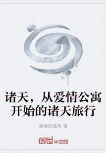 京城小案
