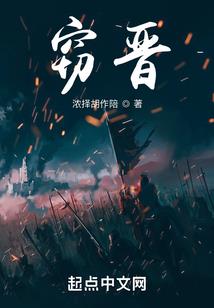 都市驱魔少年乌青
