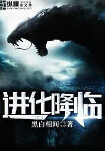 追欢