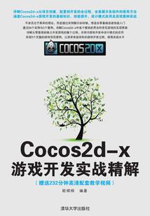 穿越者酒馆