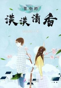 青春作痒(合作)