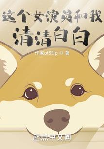 日月修仙传