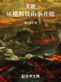 一生有你足矣