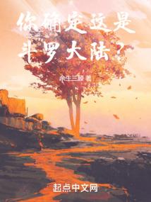在玛丽苏文里吃瓜