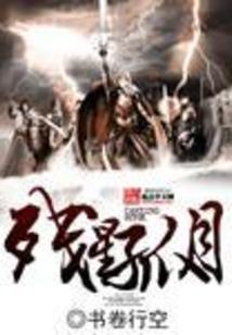 暗部任务