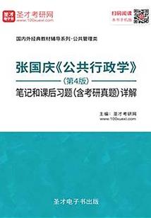 少女前线之致命子弹