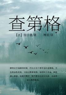 我的异界校园之旅