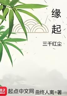 彼岸时光寂
