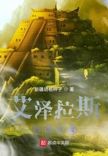 做个豪侠