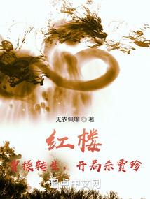 风吹过来的时候