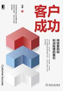 高等人间