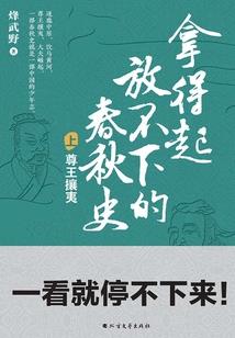 穿越管理员