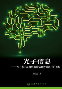 永生之仙帝