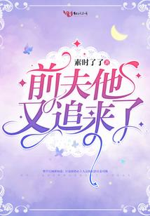 阁楼有妖