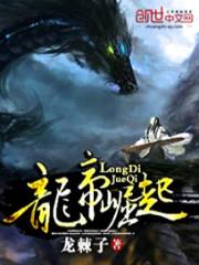 梦世天极