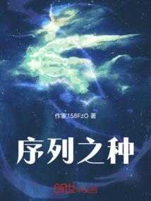 我的灵界萌君