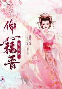 邪神碌