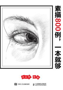 重生军嫂成长录