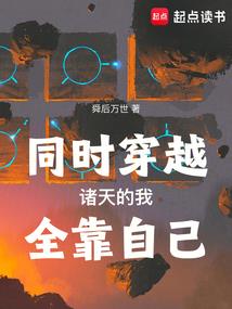 传说中的勇者们